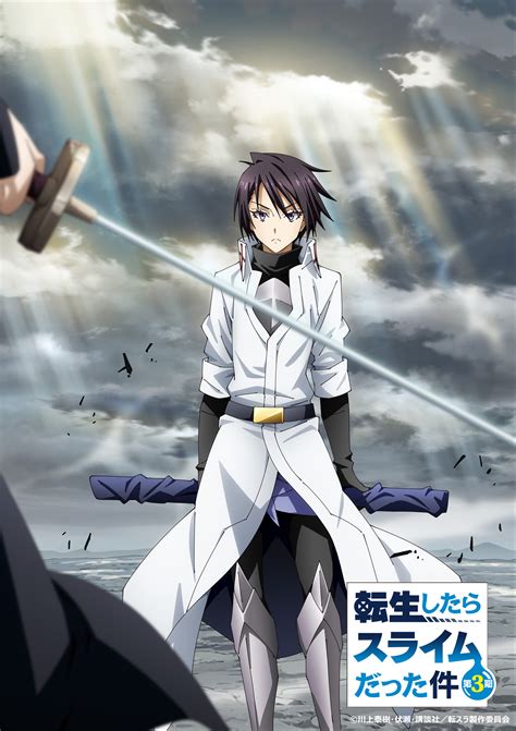 That Time I Got Reincarnated as a Slime (TV) .